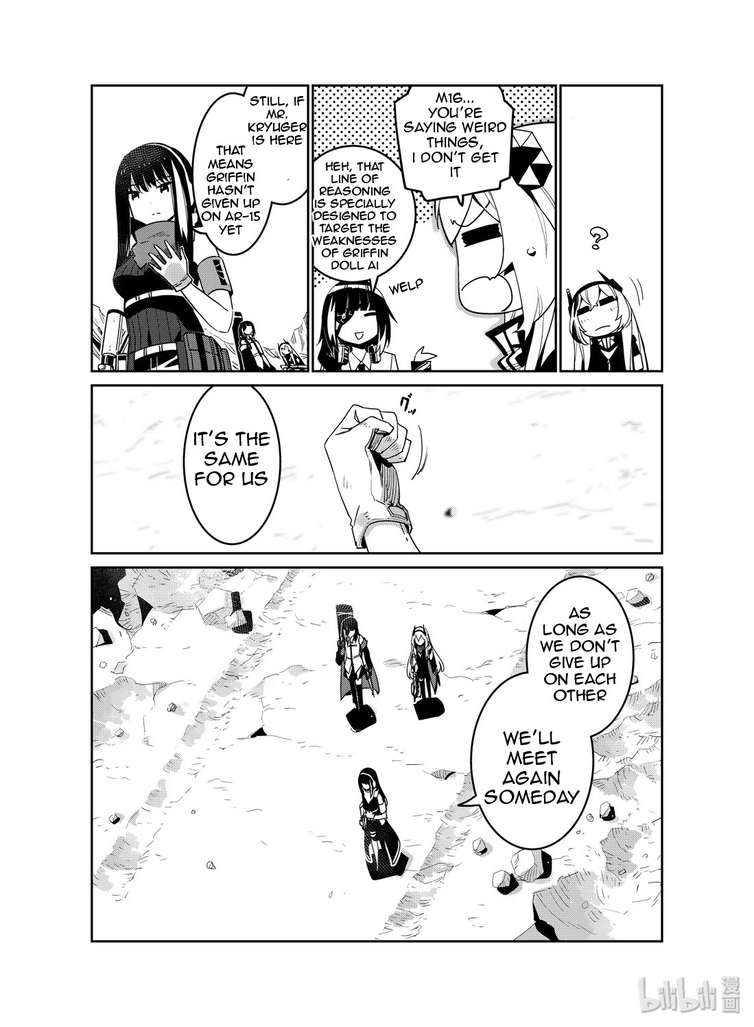 Girls' Frontline chapter 15 page 16