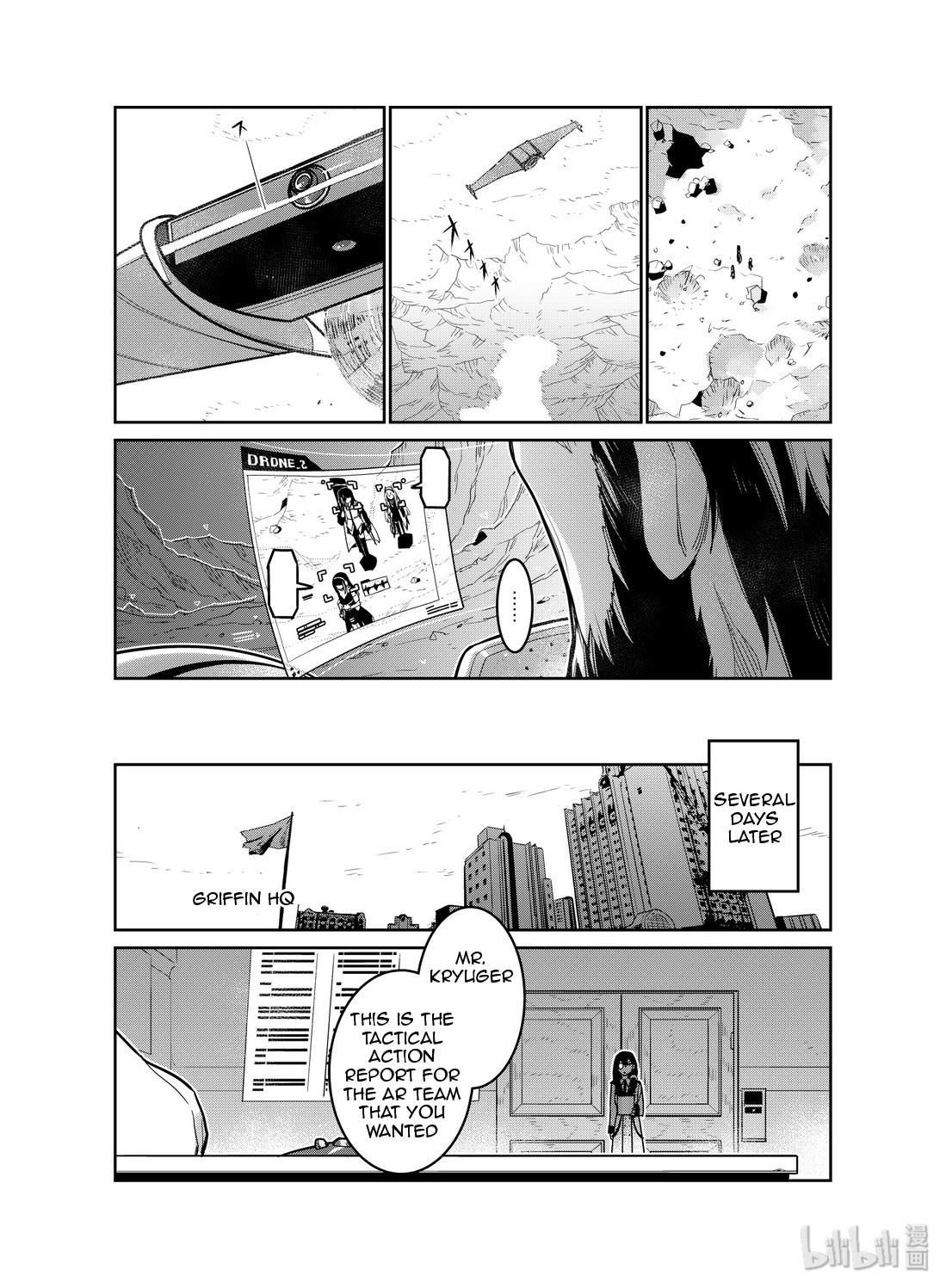 Girls' Frontline chapter 15 page 17