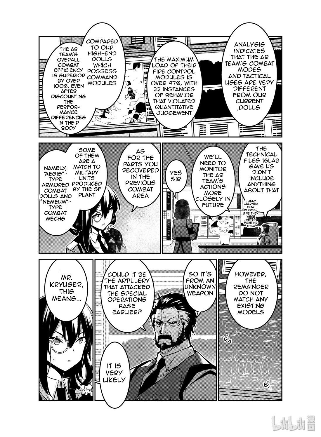 Girls' Frontline chapter 15 page 18