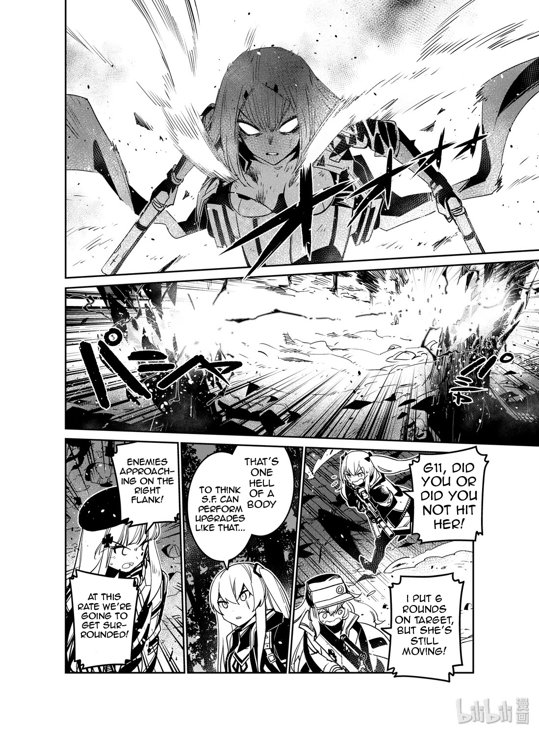 Girls' Frontline chapter 16 page 21