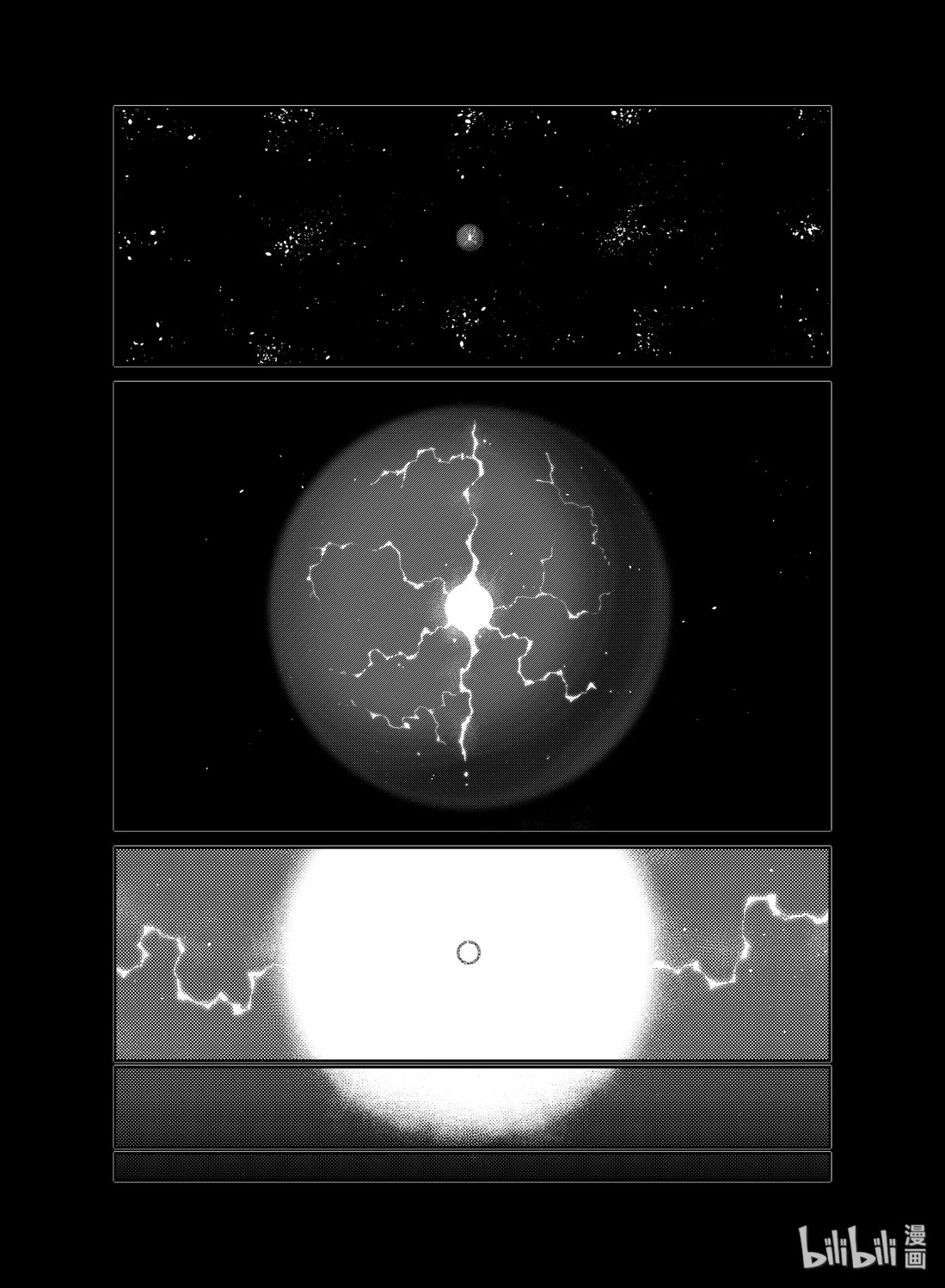 Girls' Frontline chapter 16 page 4