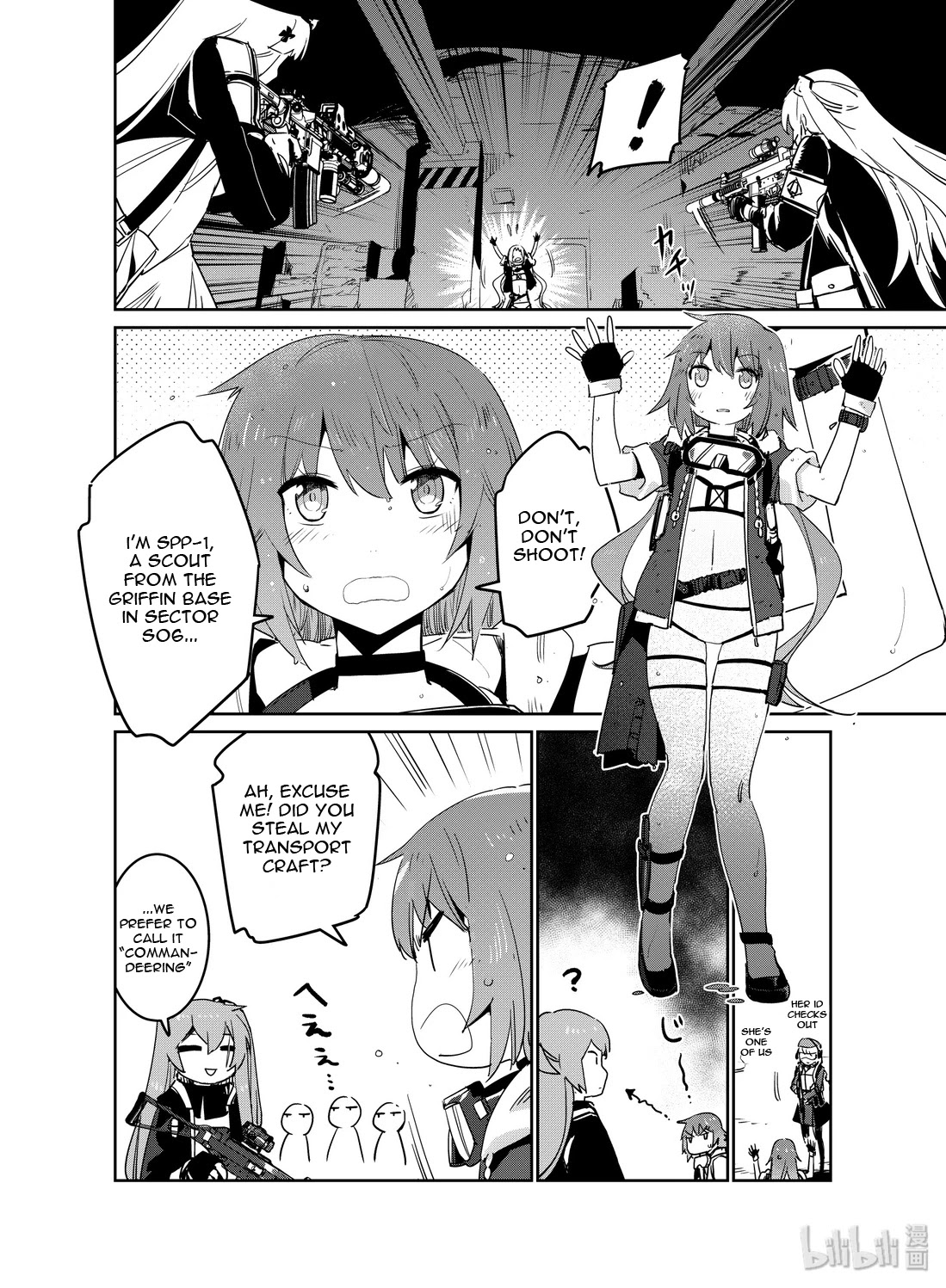 Girls' Frontline chapter 17 page 10