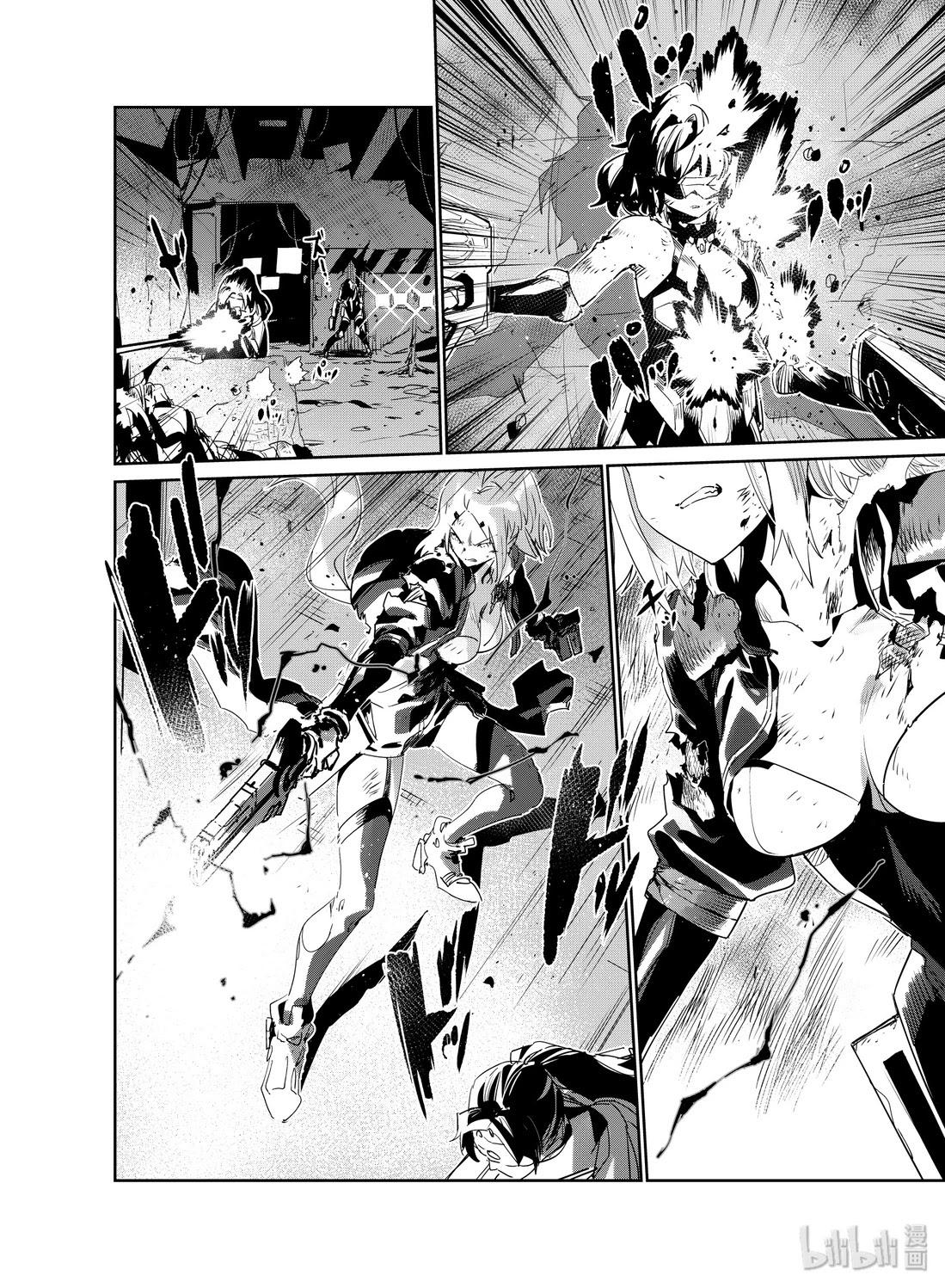 Girls' Frontline chapter 17 page 2