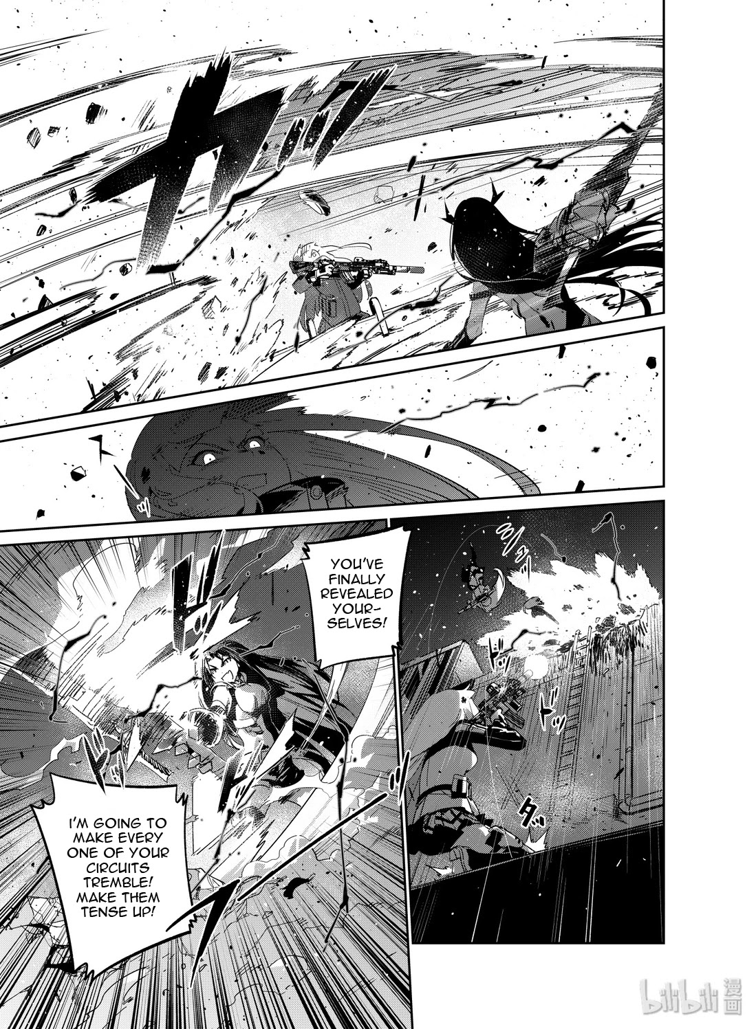 Girls' Frontline chapter 17 page 21