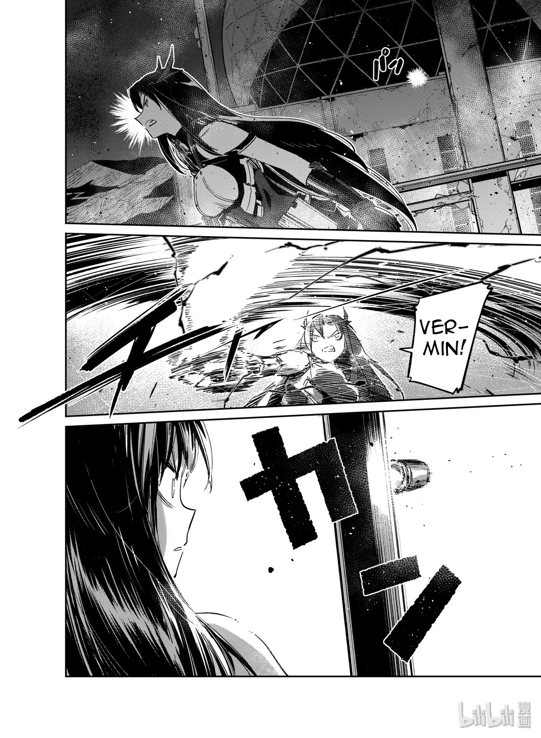 Girls' Frontline chapter 17 page 24