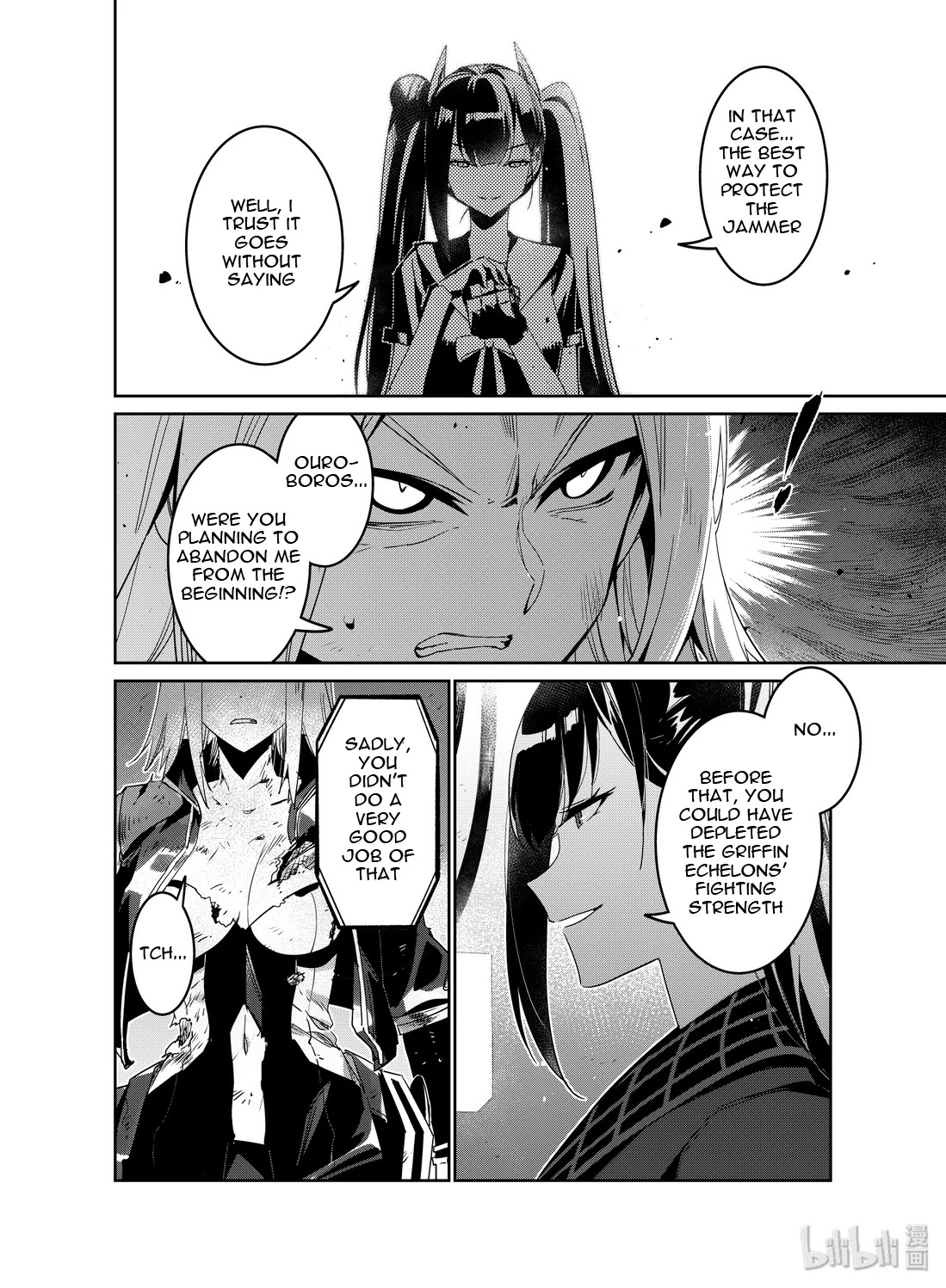 Girls' Frontline chapter 17 page 4