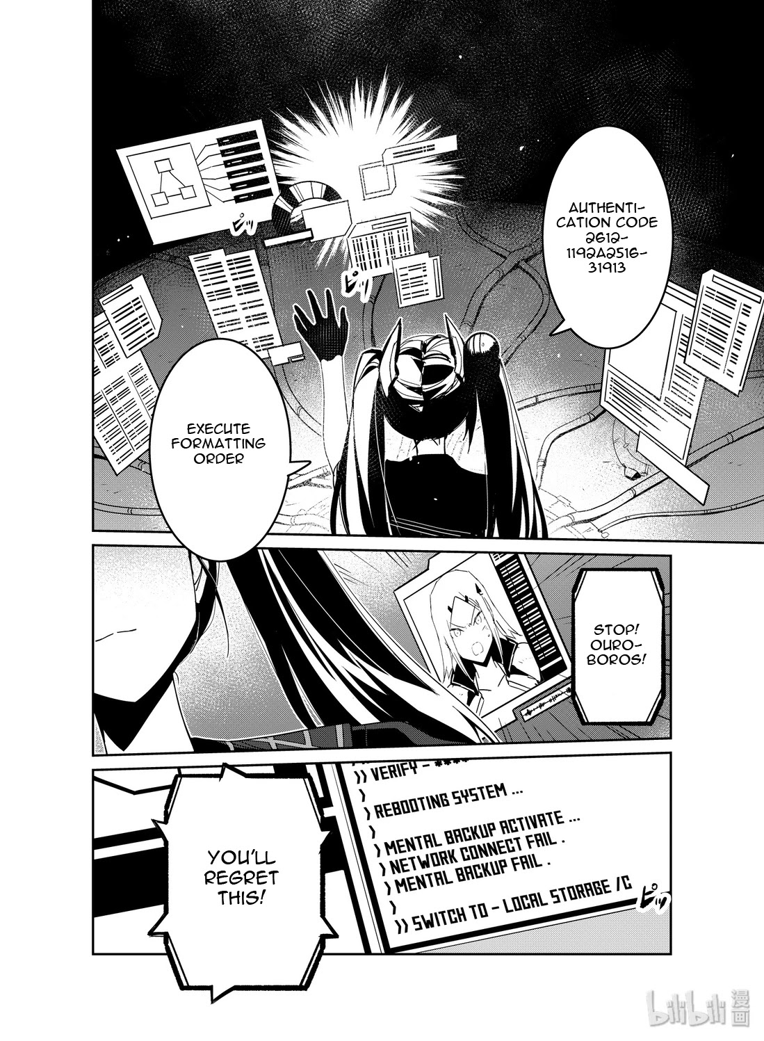 Girls' Frontline chapter 17 page 5