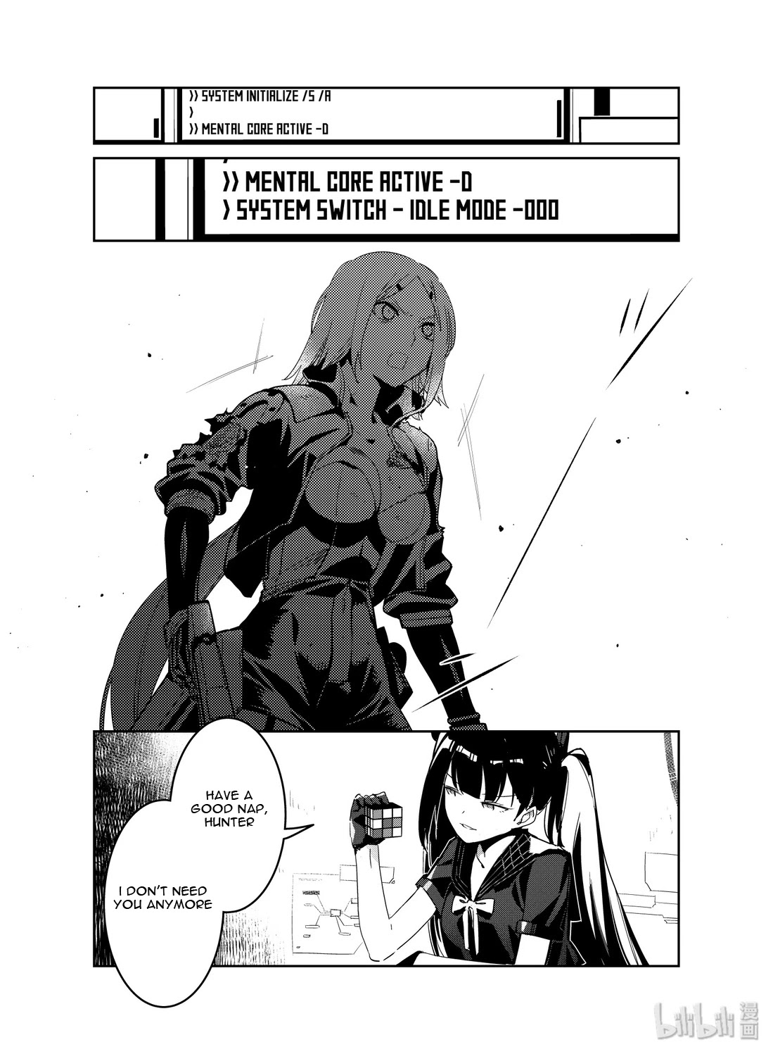 Girls' Frontline chapter 17 page 7