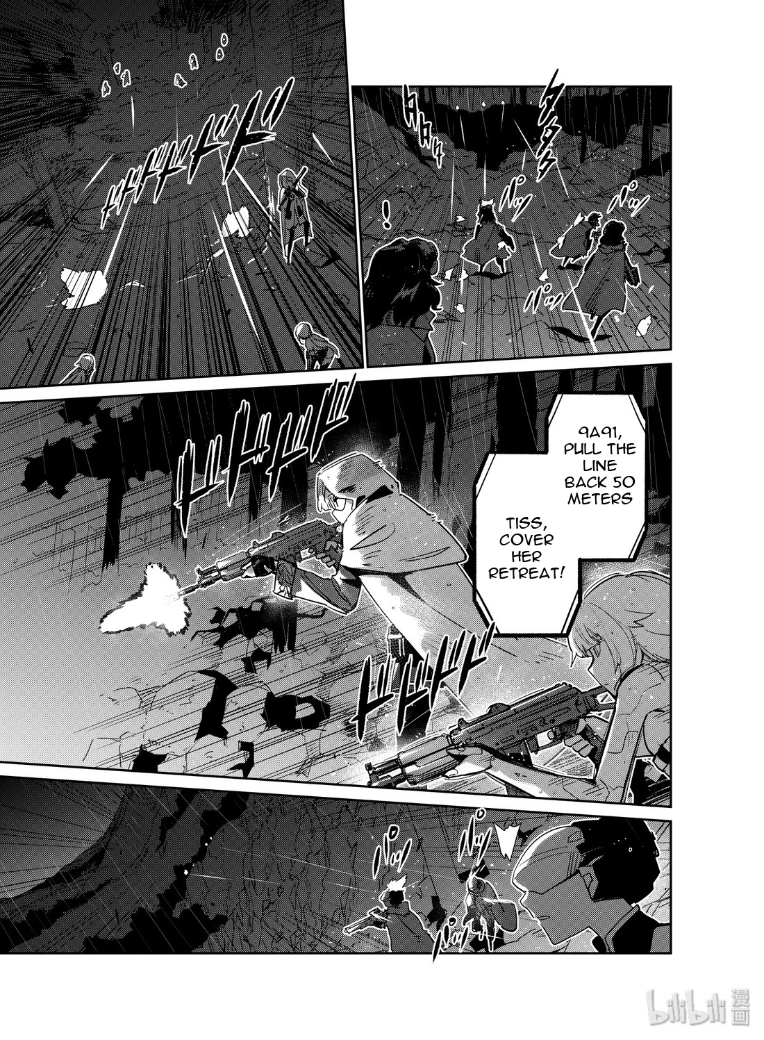 Girls' Frontline chapter 18 page 13