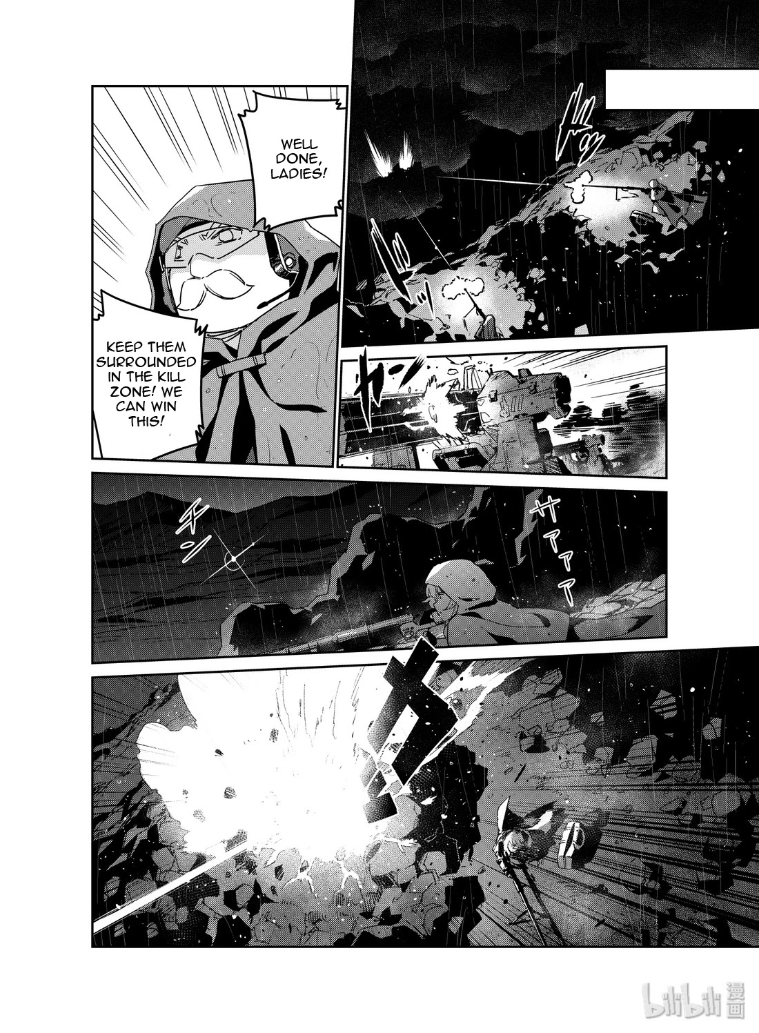 Girls' Frontline chapter 18 page 18