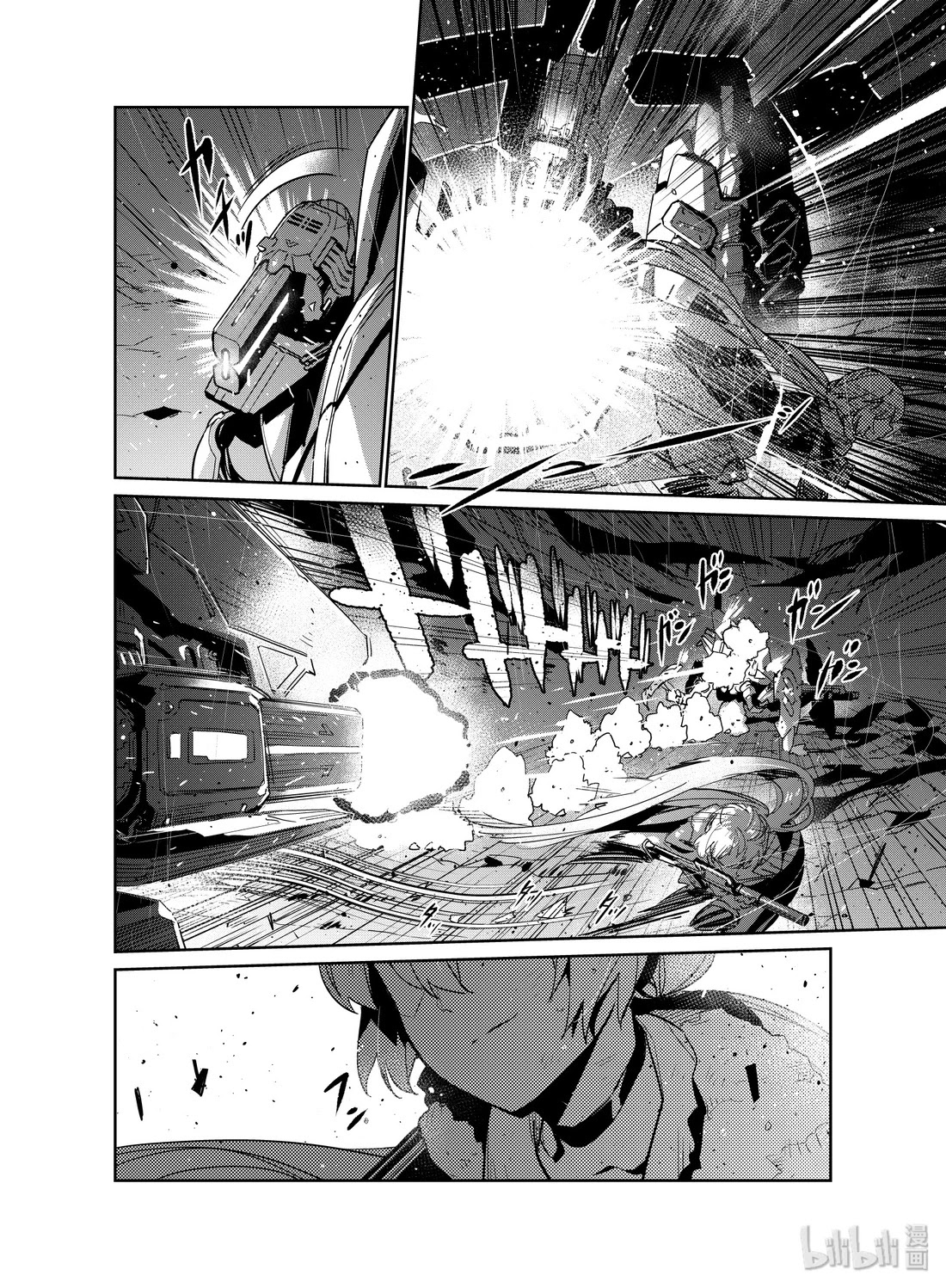Girls' Frontline chapter 18 page 23