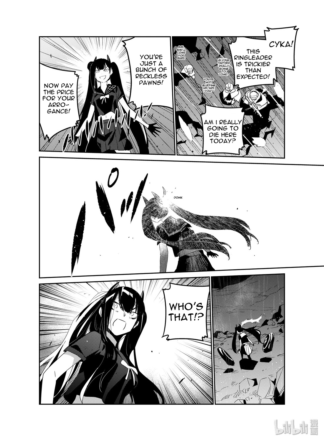 Girls' Frontline chapter 18 page 27