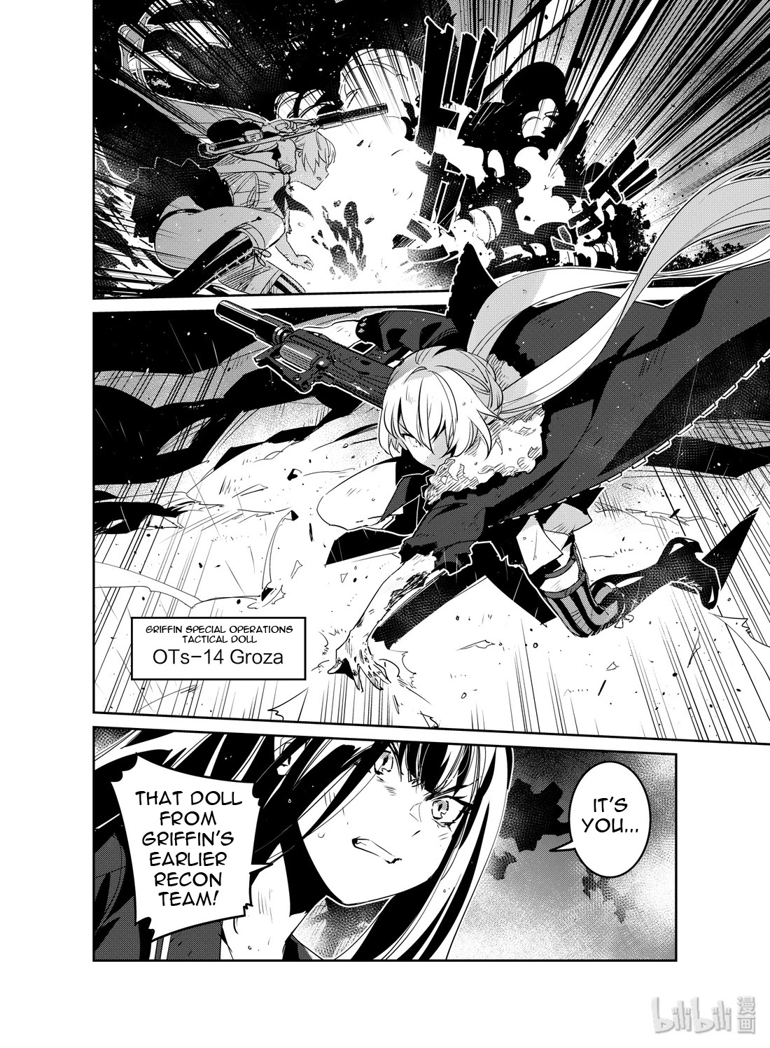 Girls' Frontline chapter 18 page 29