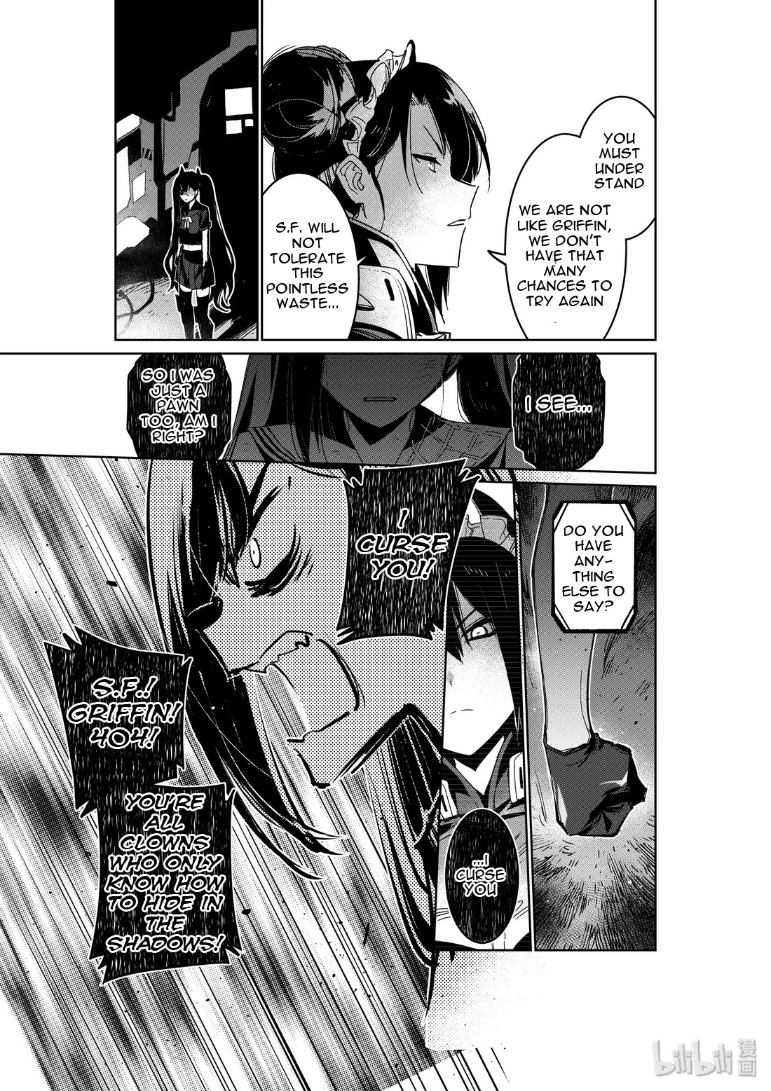 Girls' Frontline chapter 18 page 38