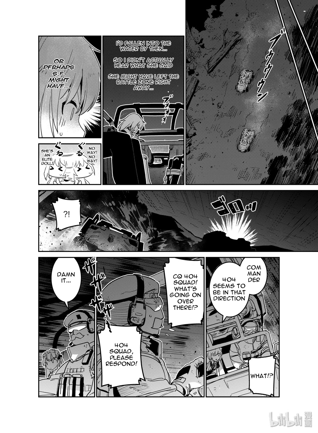 Girls' Frontline chapter 18 page 4