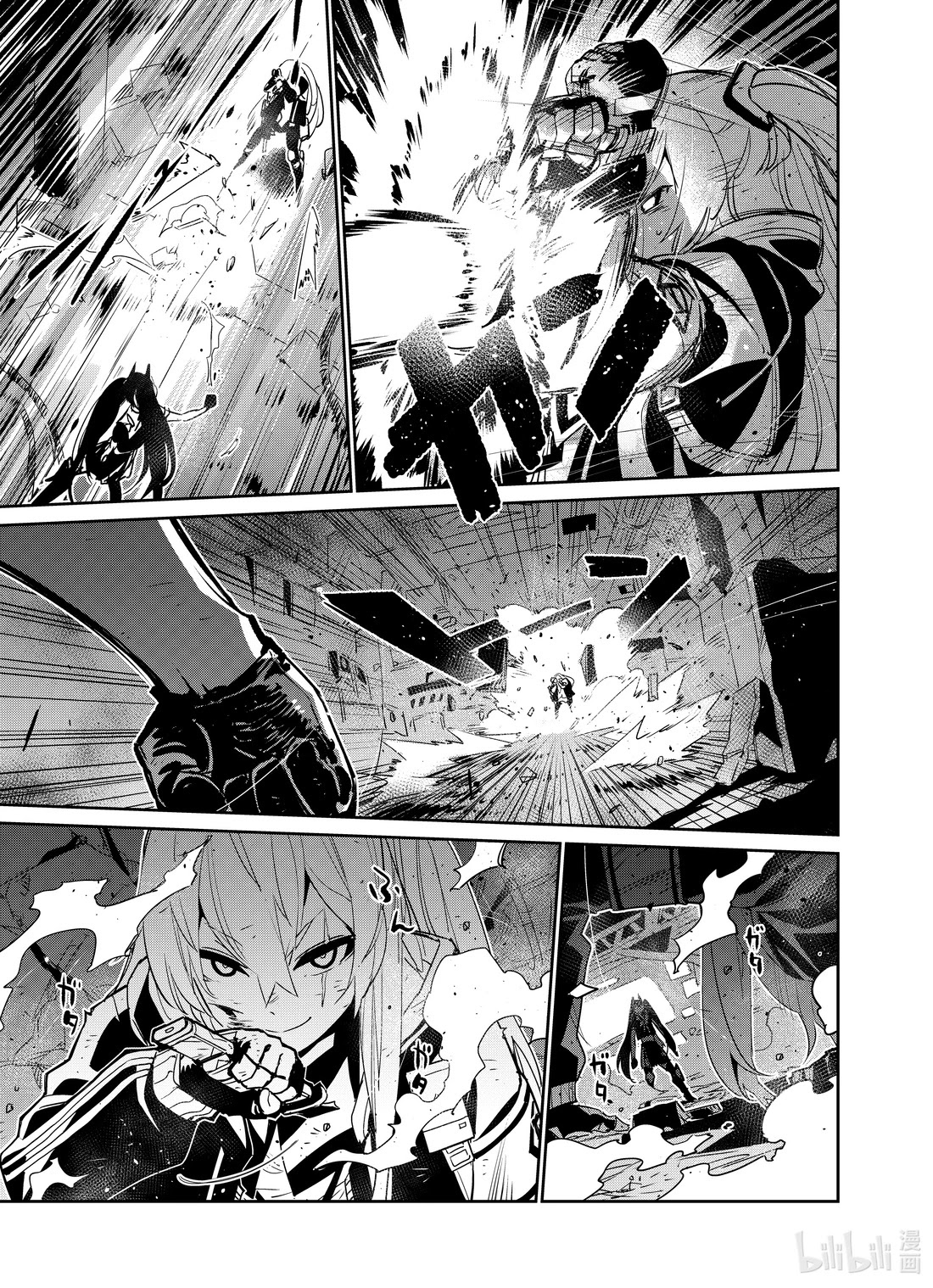 Girls' Frontline chapter 19 page 5