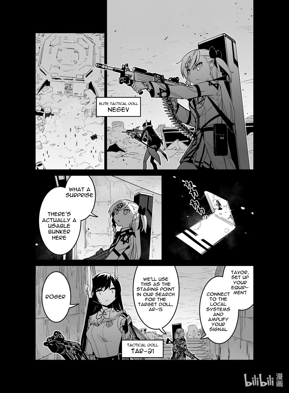 Girls' Frontline chapter 20 page 3