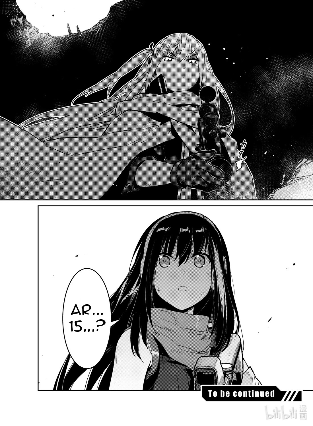 Girls' Frontline chapter 20 page 32