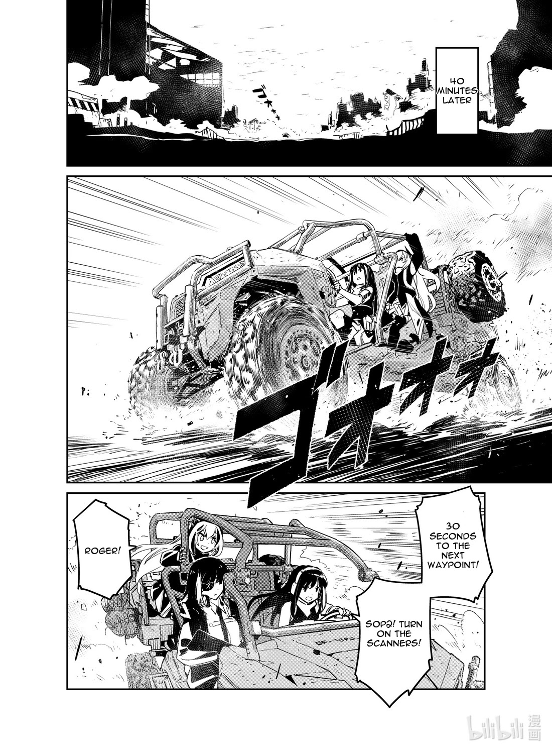 Girls' Frontline chapter 20 page 6