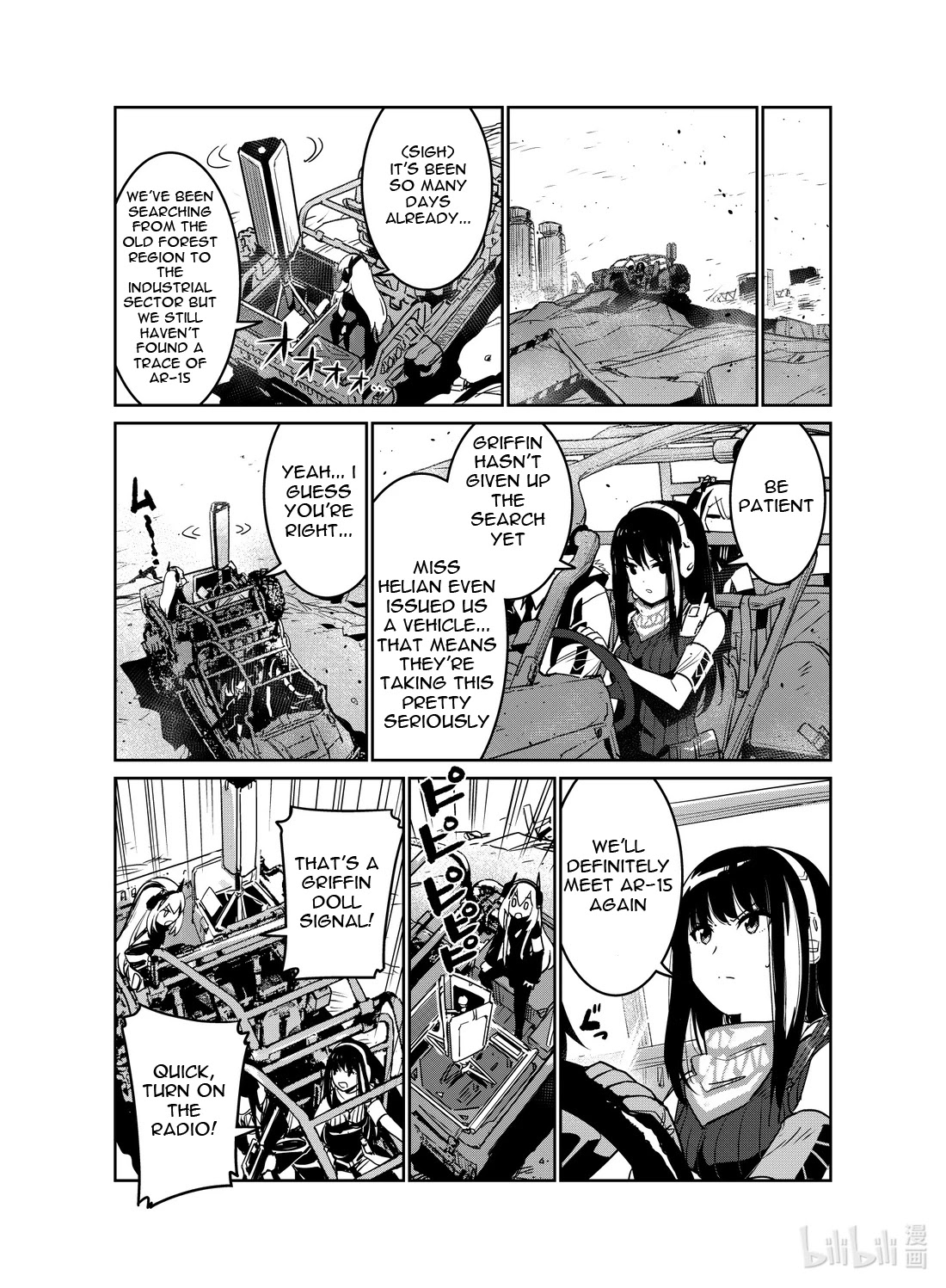 Girls' Frontline chapter 20 page 7