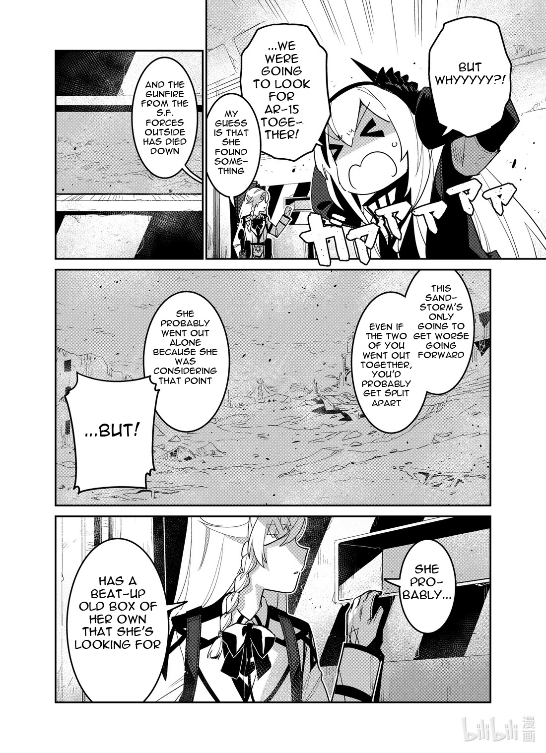 Girls' Frontline chapter 21 page 10
