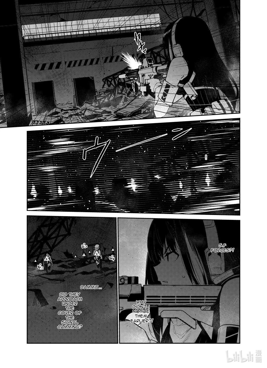 Girls' Frontline chapter 21 page 13