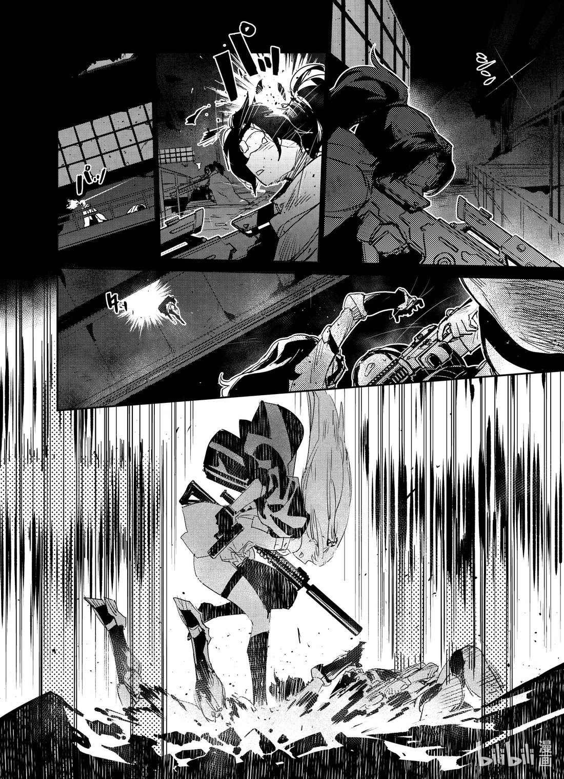 Girls' Frontline chapter 21 page 16
