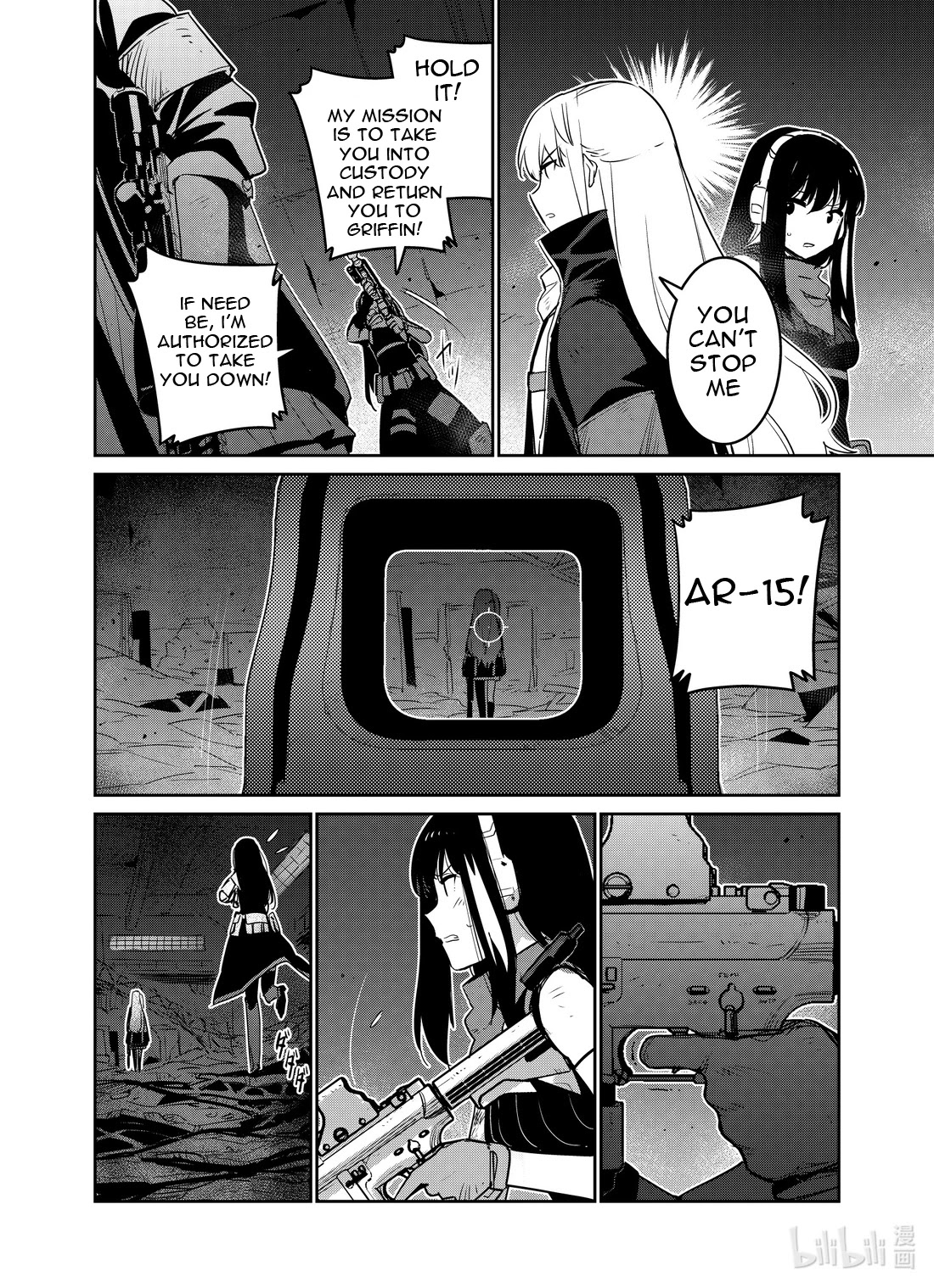 Girls' Frontline chapter 21 page 20