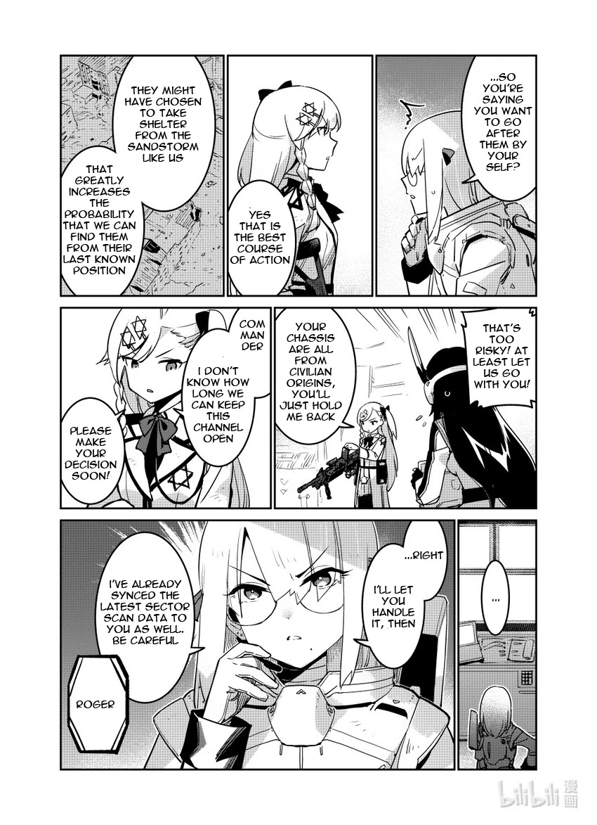 Girls' Frontline chapter 22 page 23