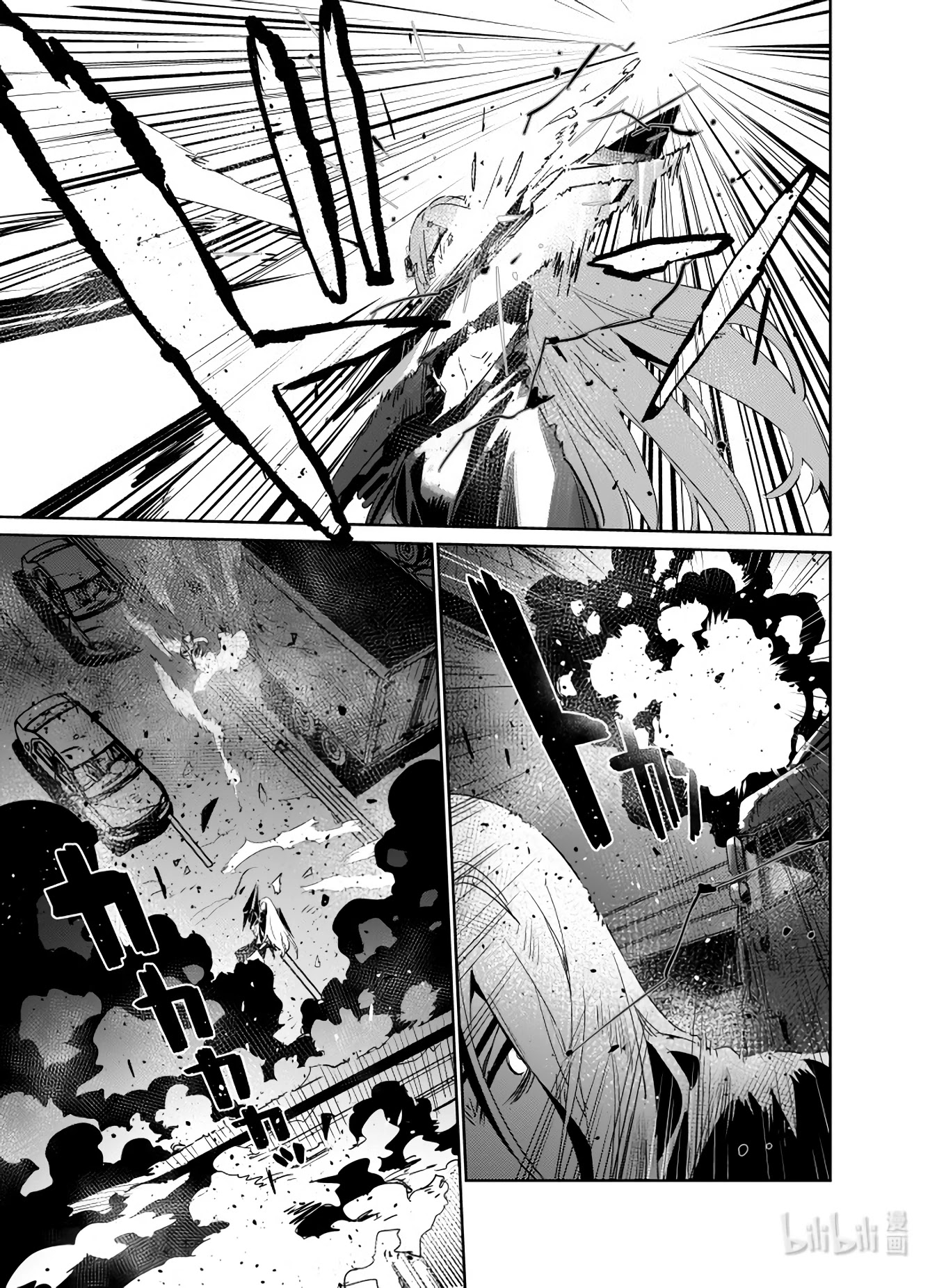 Girls' Frontline chapter 23 page 10