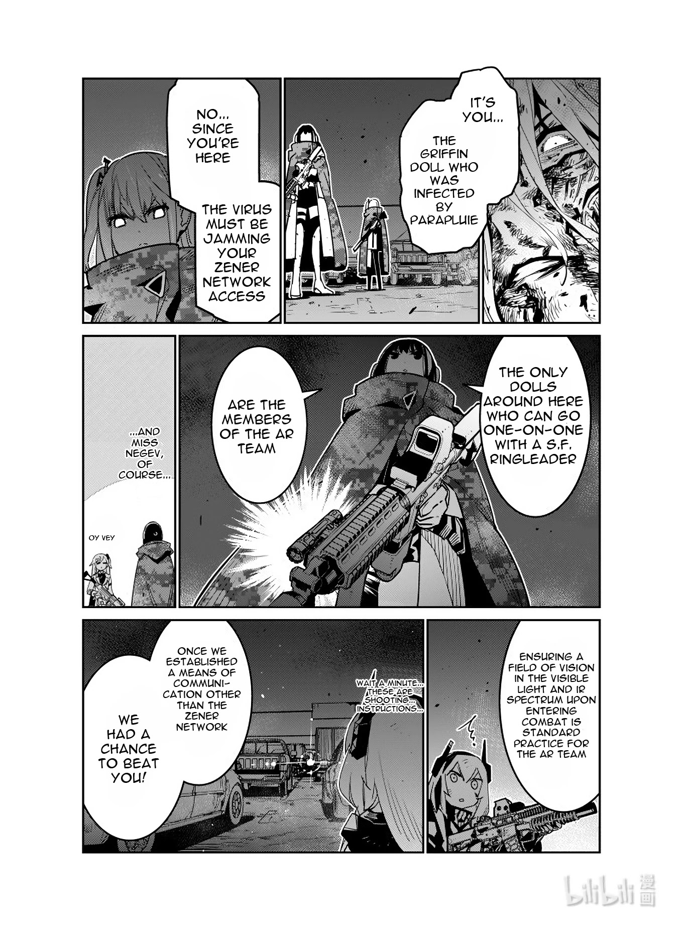 Girls' Frontline chapter 23 page 24