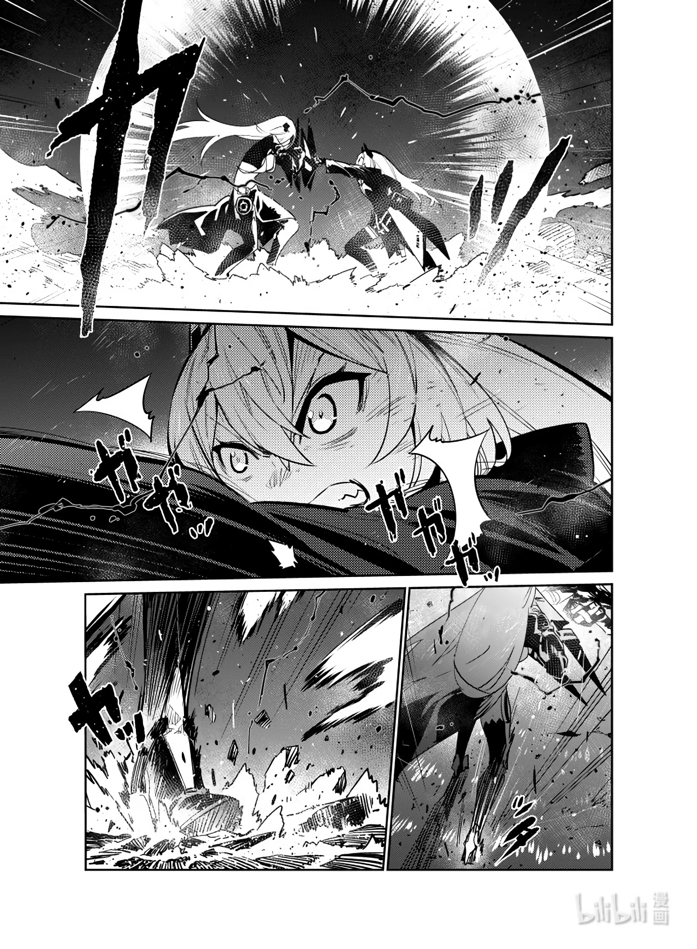 Girls' Frontline chapter 23 page 6