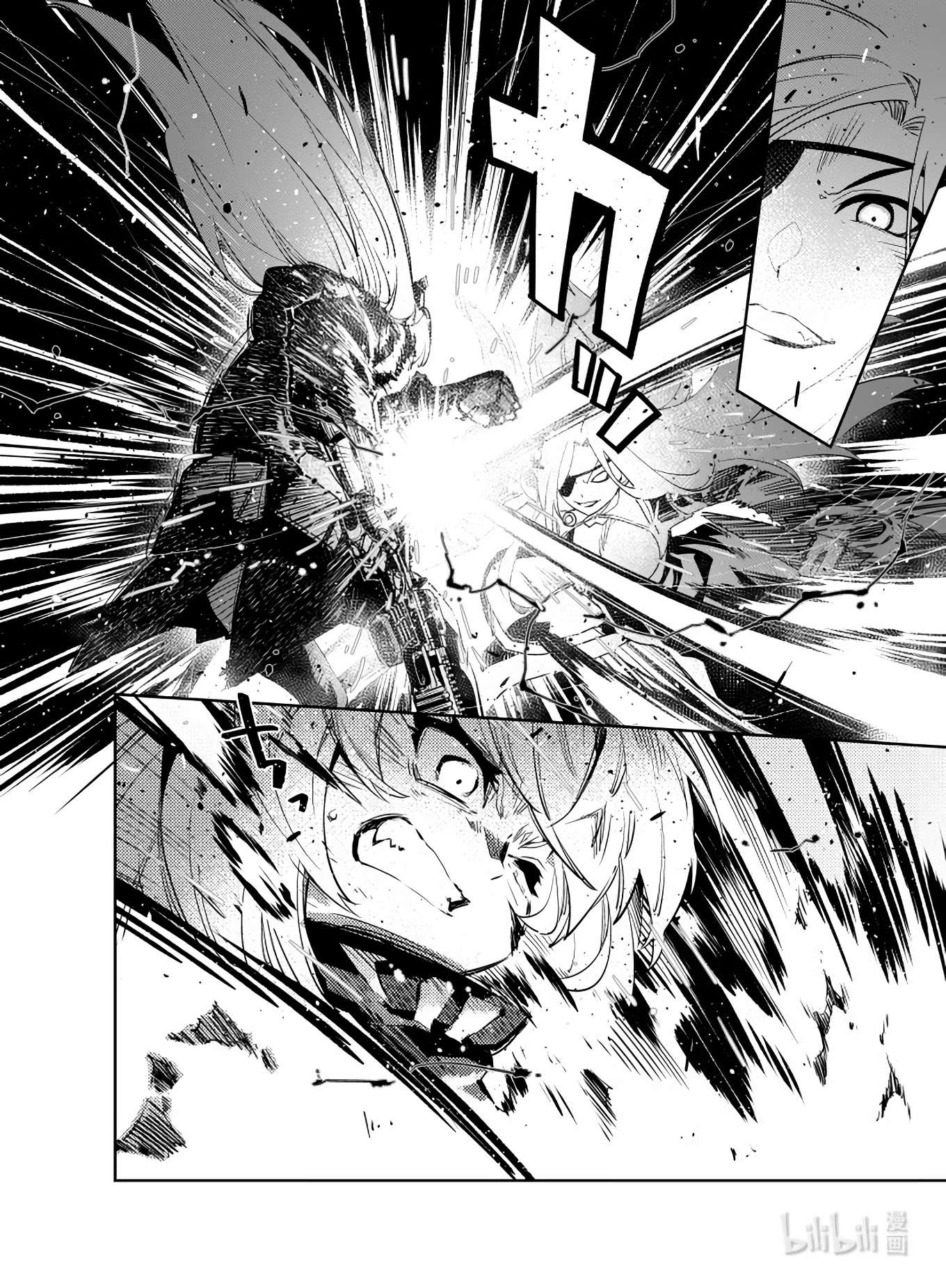 Girls' Frontline chapter 23 page 7