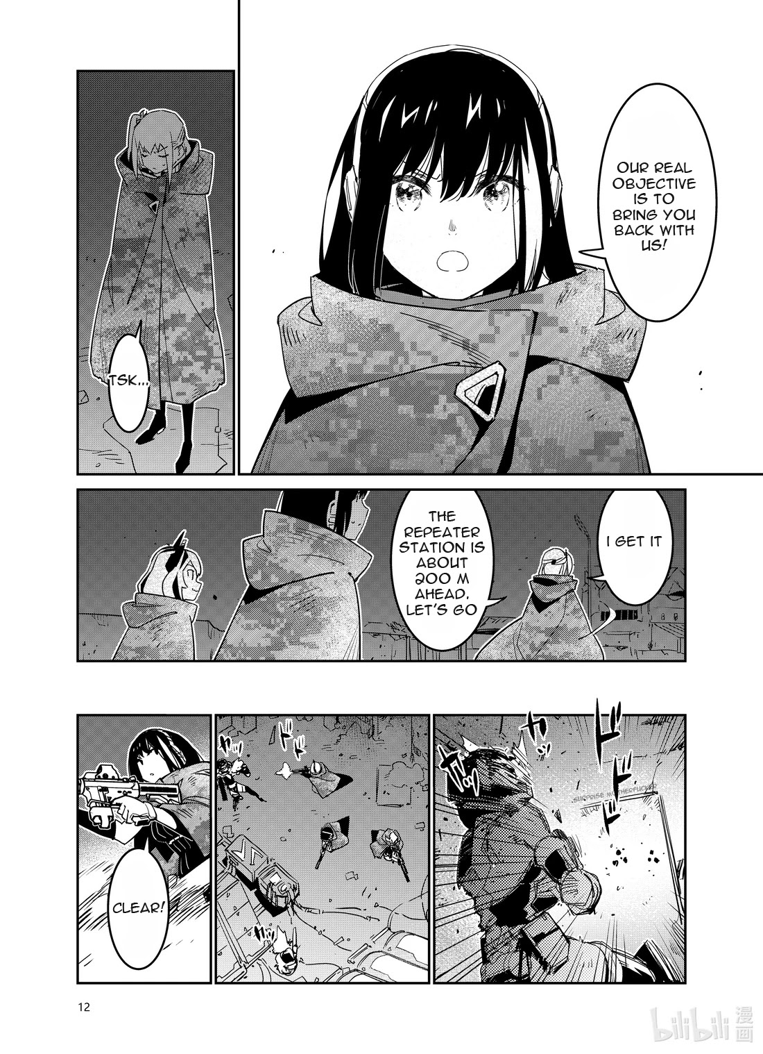 Girls' Frontline chapter 24 page 12