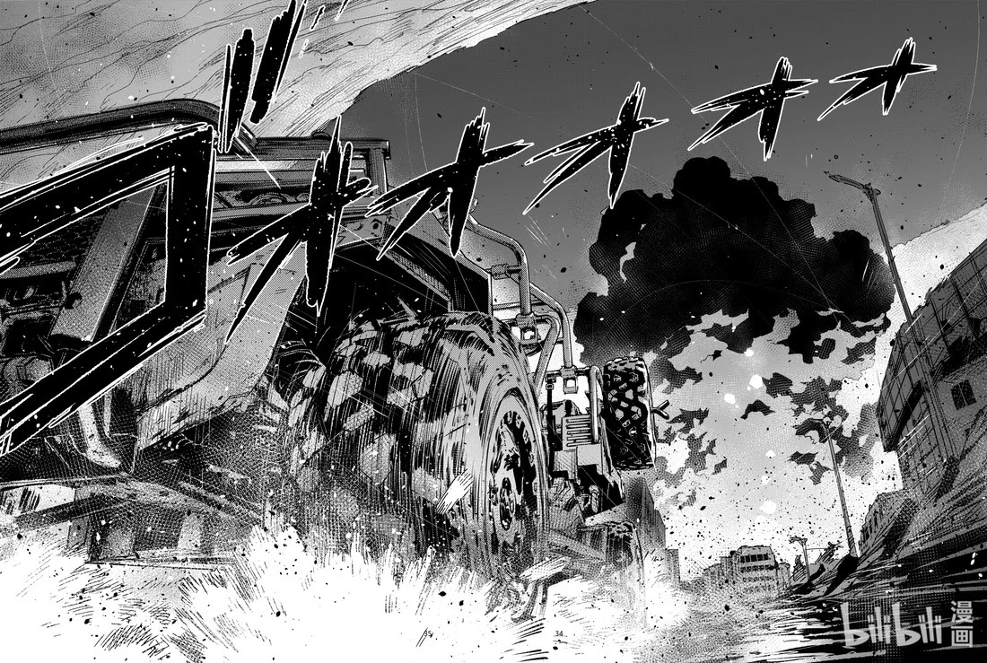 Girls' Frontline chapter 24 page 33