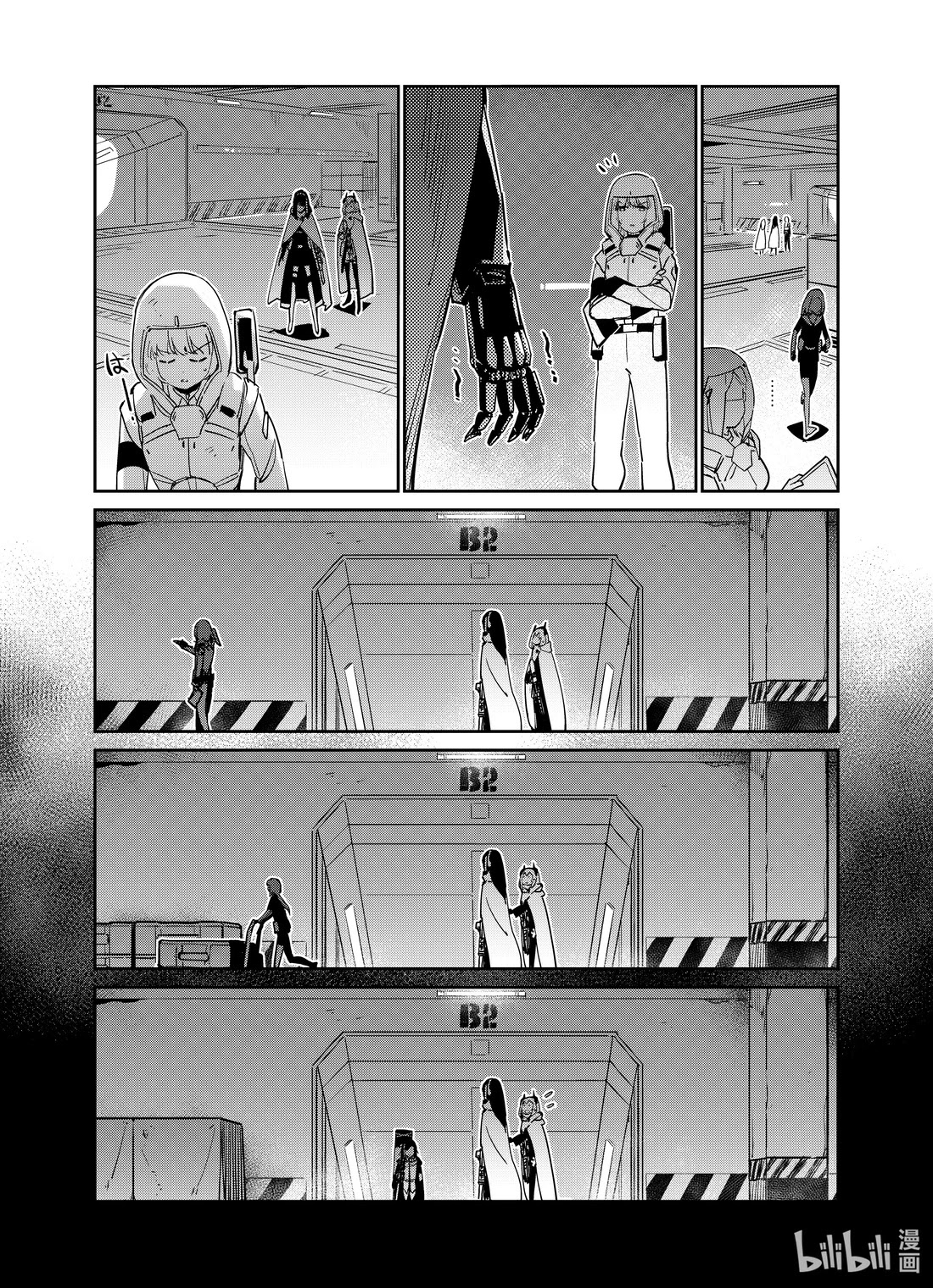 Girls' Frontline chapter 25 page 12