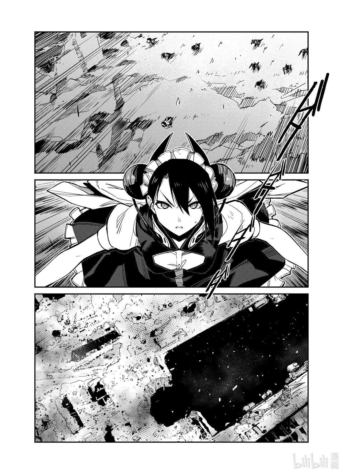 Girls' Frontline chapter 25 page 24