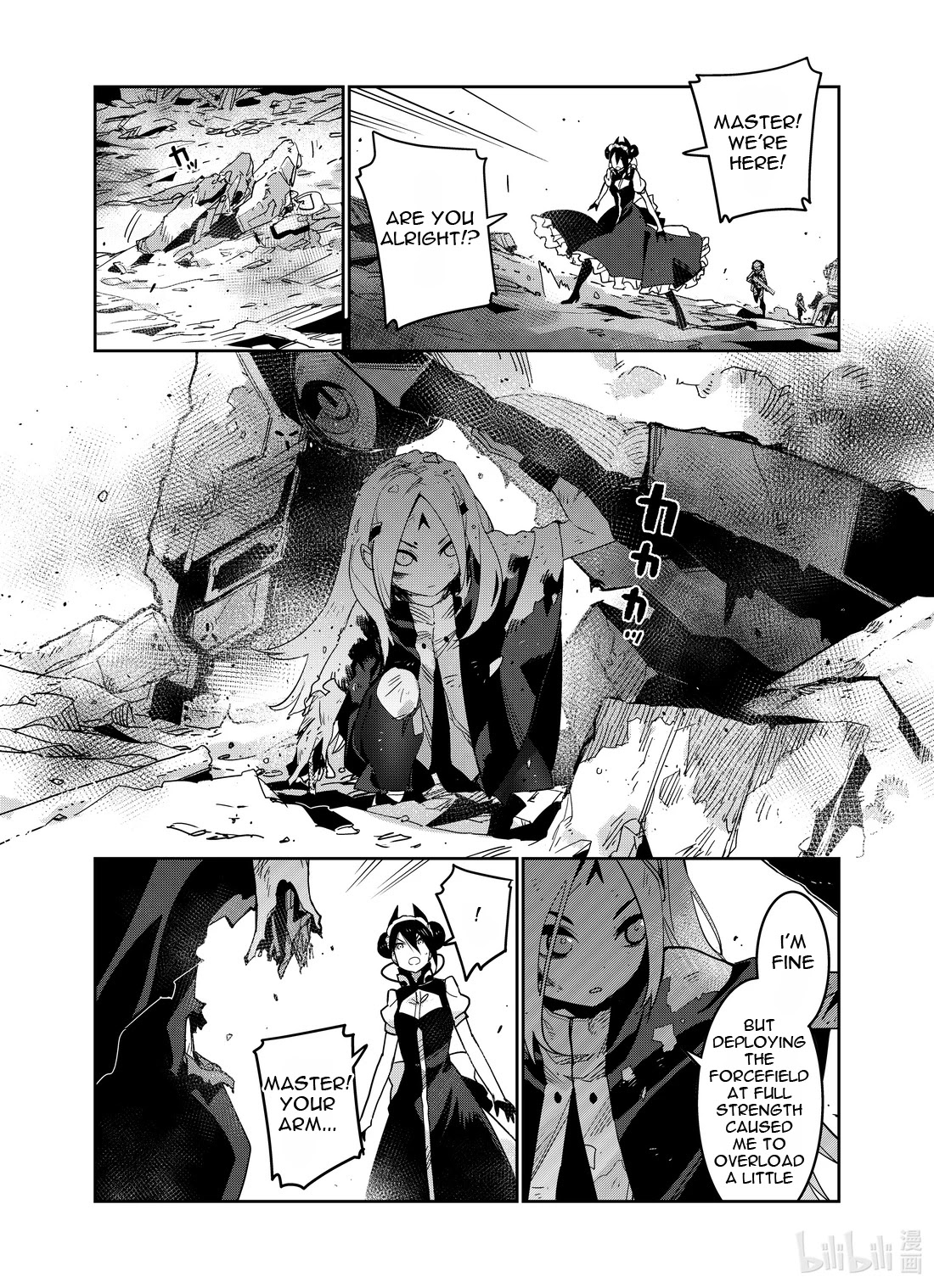 Girls' Frontline chapter 25 page 25