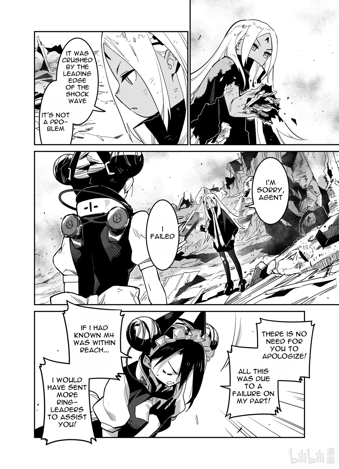 Girls' Frontline chapter 25 page 26