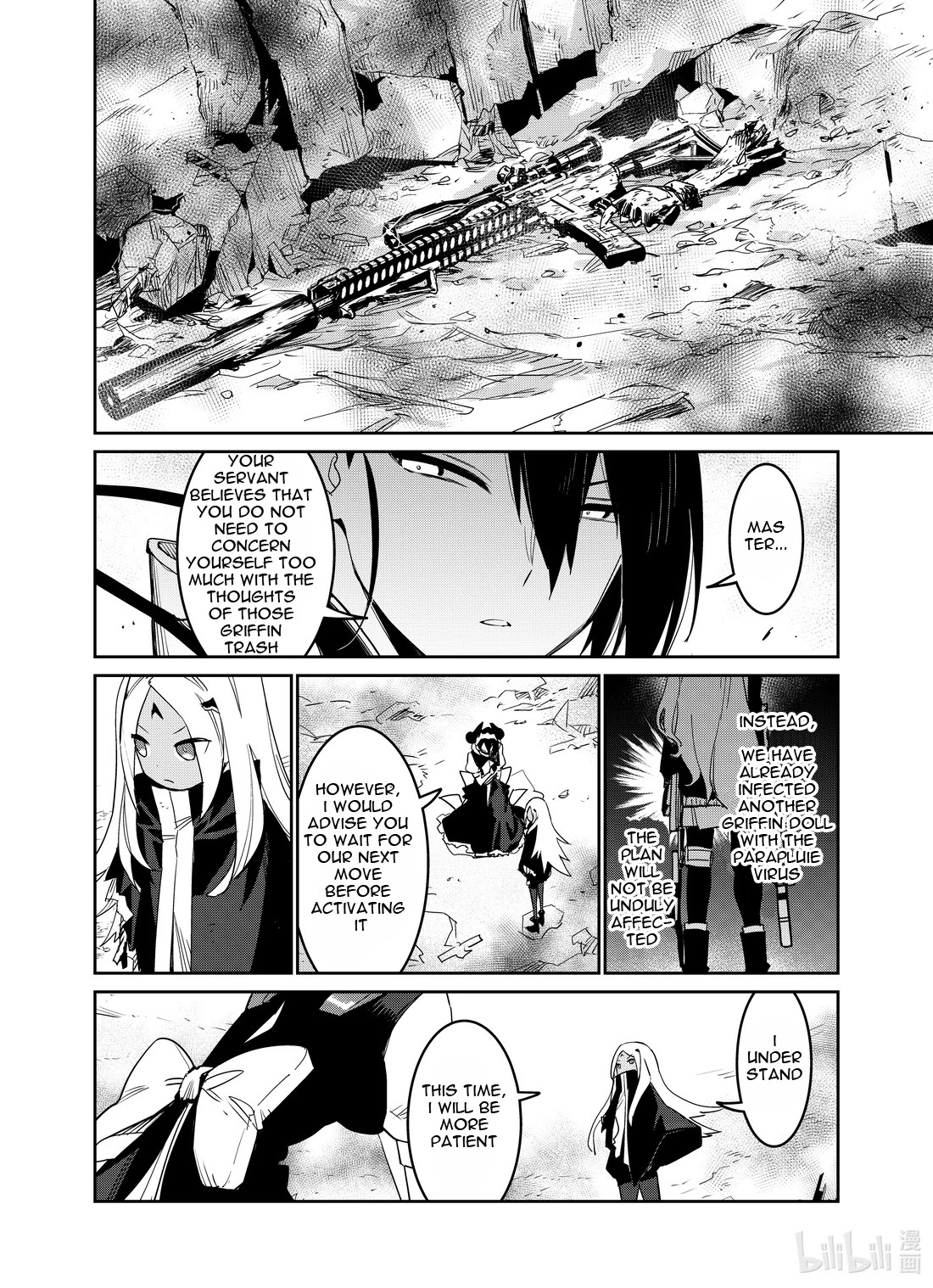 Girls' Frontline chapter 25 page 30