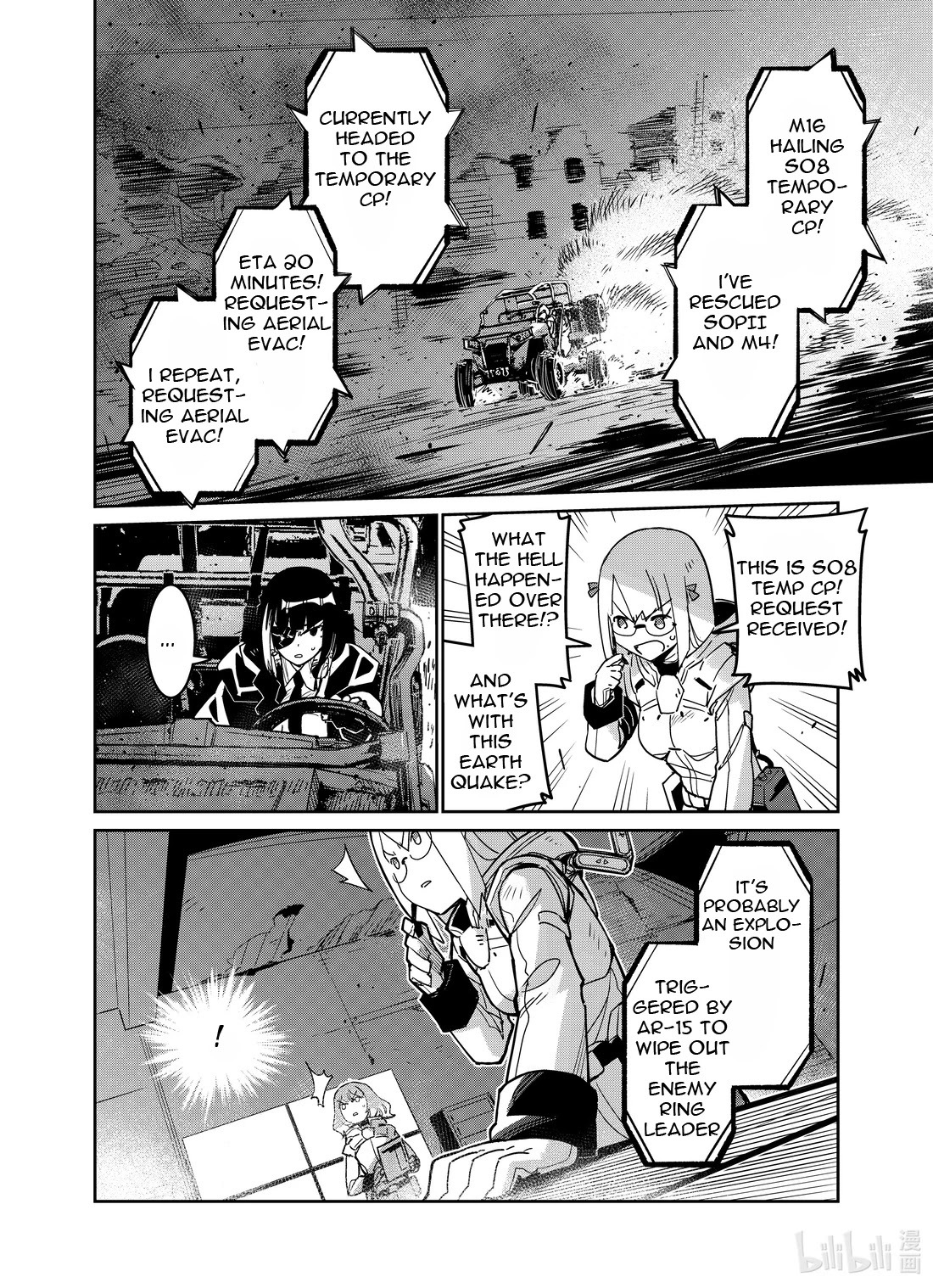 Girls' Frontline chapter 25 page 4