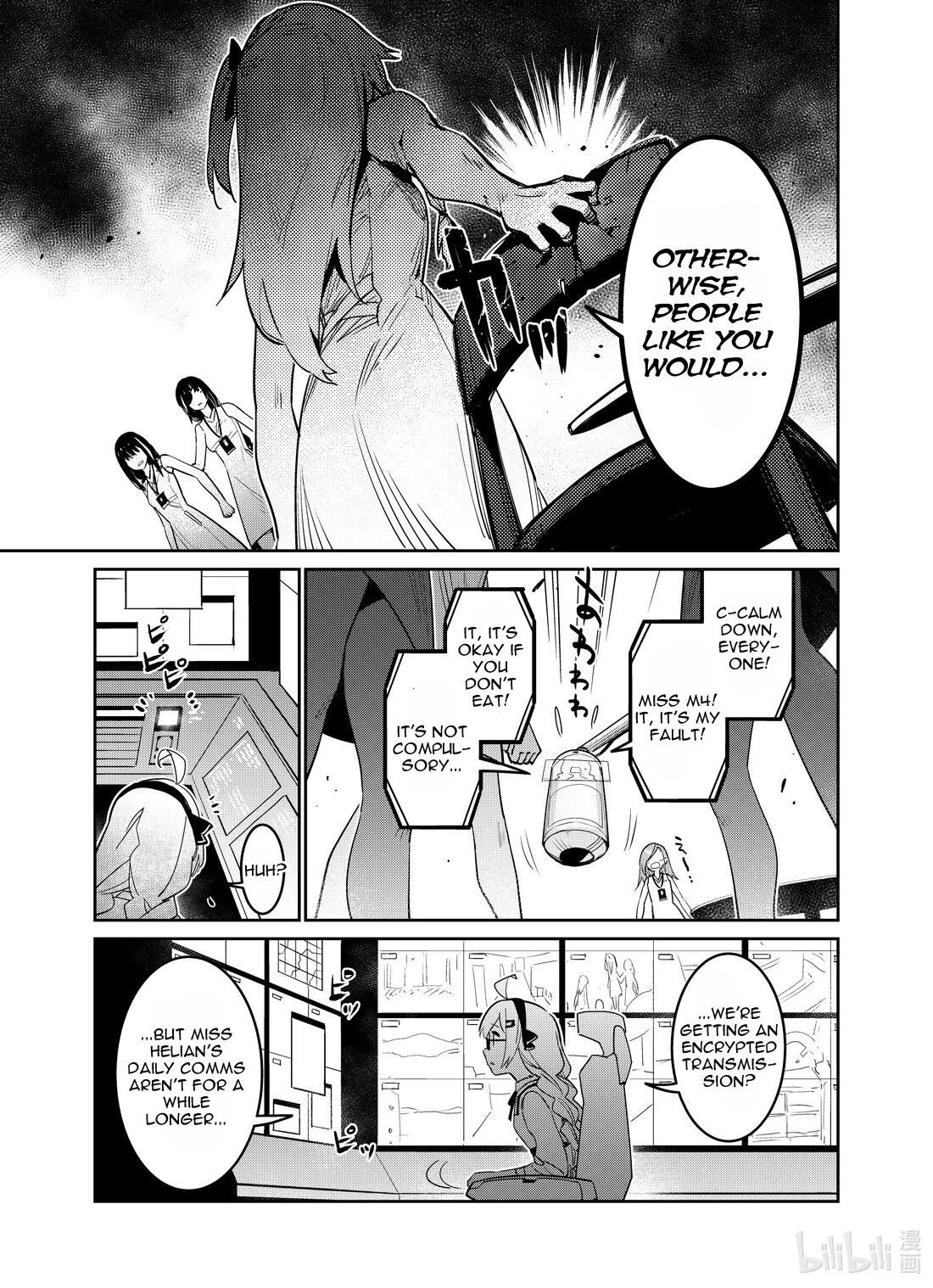Girls' Frontline chapter 26 page 17