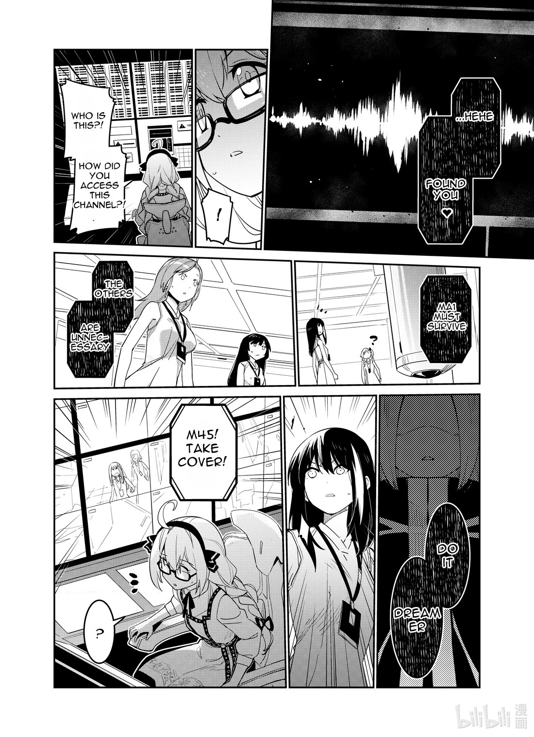 Girls' Frontline chapter 26 page 18