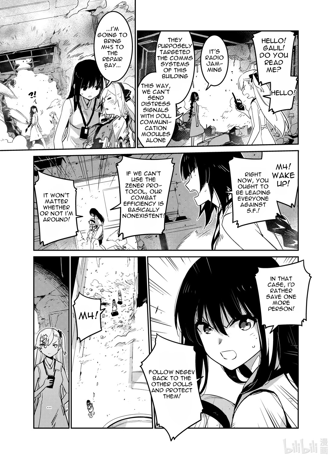 Girls' Frontline chapter 26 page 25