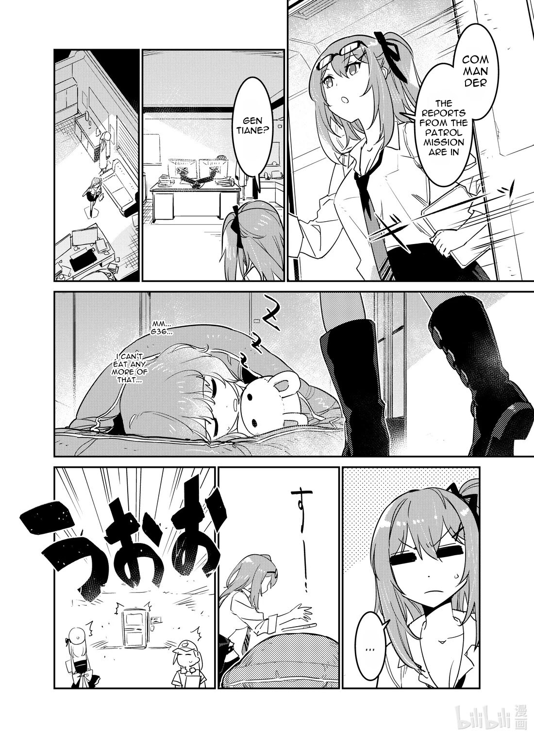 Girls' Frontline chapter 26 page 4