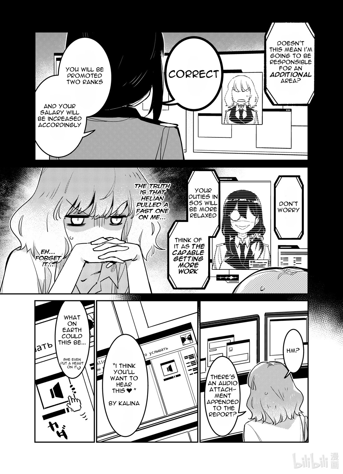 Girls' Frontline chapter 26 page 8