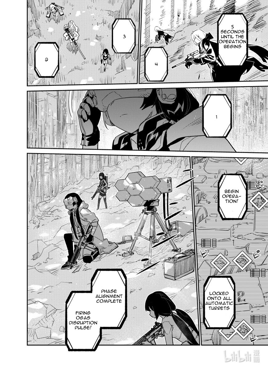 Girls' Frontline chapter 27 page 12