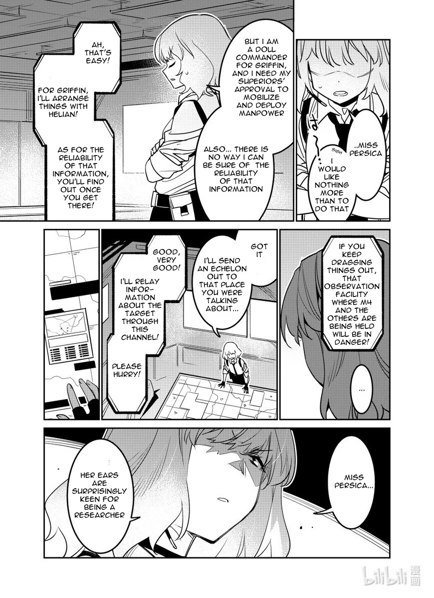 Girls' Frontline chapter 27 page 5