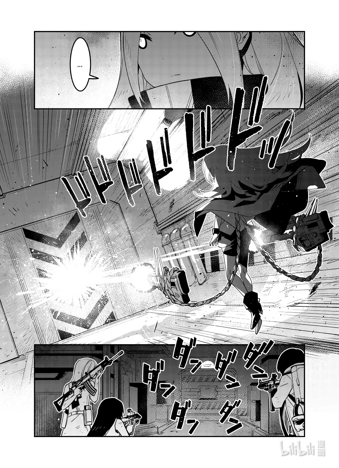 Girls' Frontline chapter 28 page 26