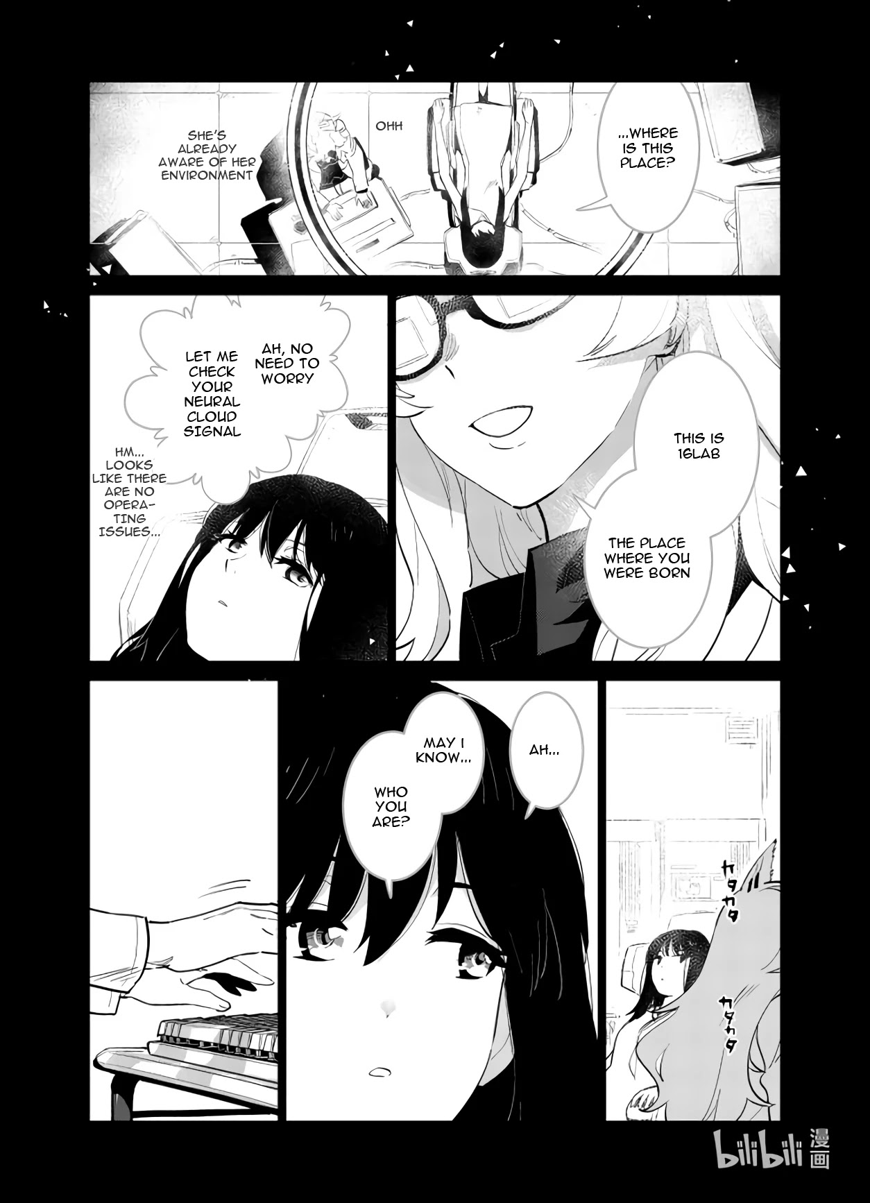 Girls' Frontline chapter 29 page 13